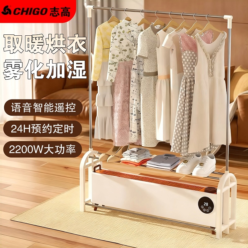 志高踢脚线取暖器全屋大面积家用