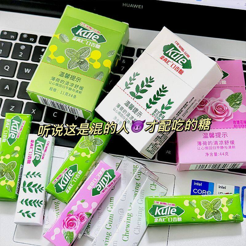 果真汇烟盒装口香糖玫瑰花盒装抽抽盒薄荷味网红糖果独立小包烟盒