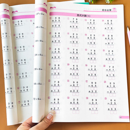 小学竖式计算题列竖式口算题卡人教版一年级二年级三年级上册下册教材同步练习题小学生数学思维训练口算心算速算天天练 老师推荐