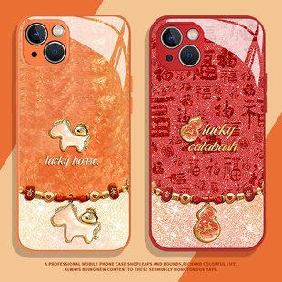 12mini新年11 8plus 橙色小马适用苹果17promax手机壳iPhone16本命年17Air马年13情侣15红色14新款