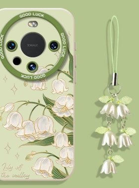 带挂绳铃兰花适用华为mate60pro手机壳80promax新款70绿色小清新mata40女士mete50女meta30高级感小众por硅胶