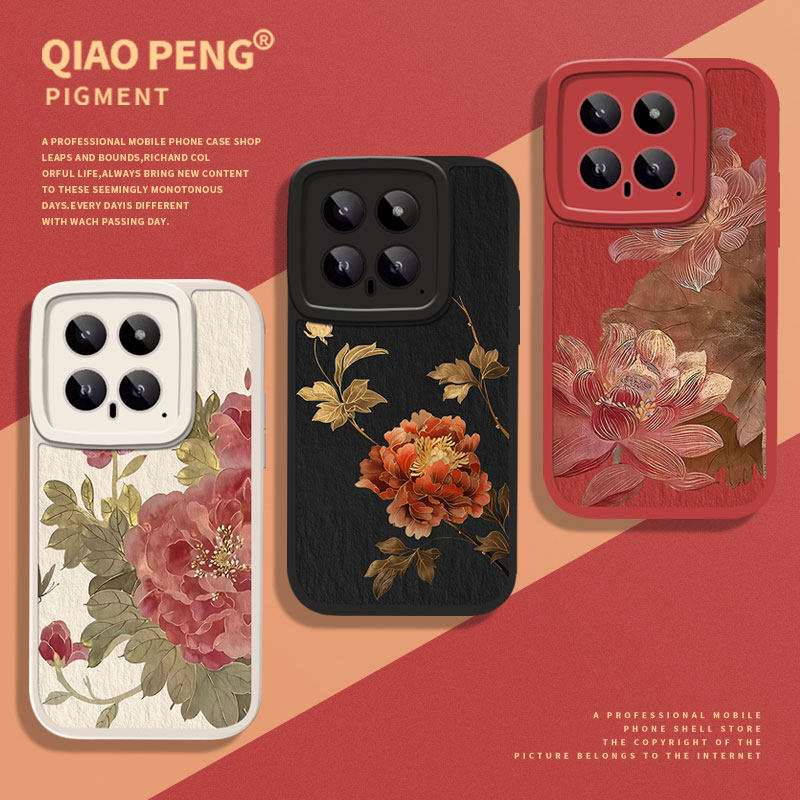 荷花手机壳适用小米红米系列