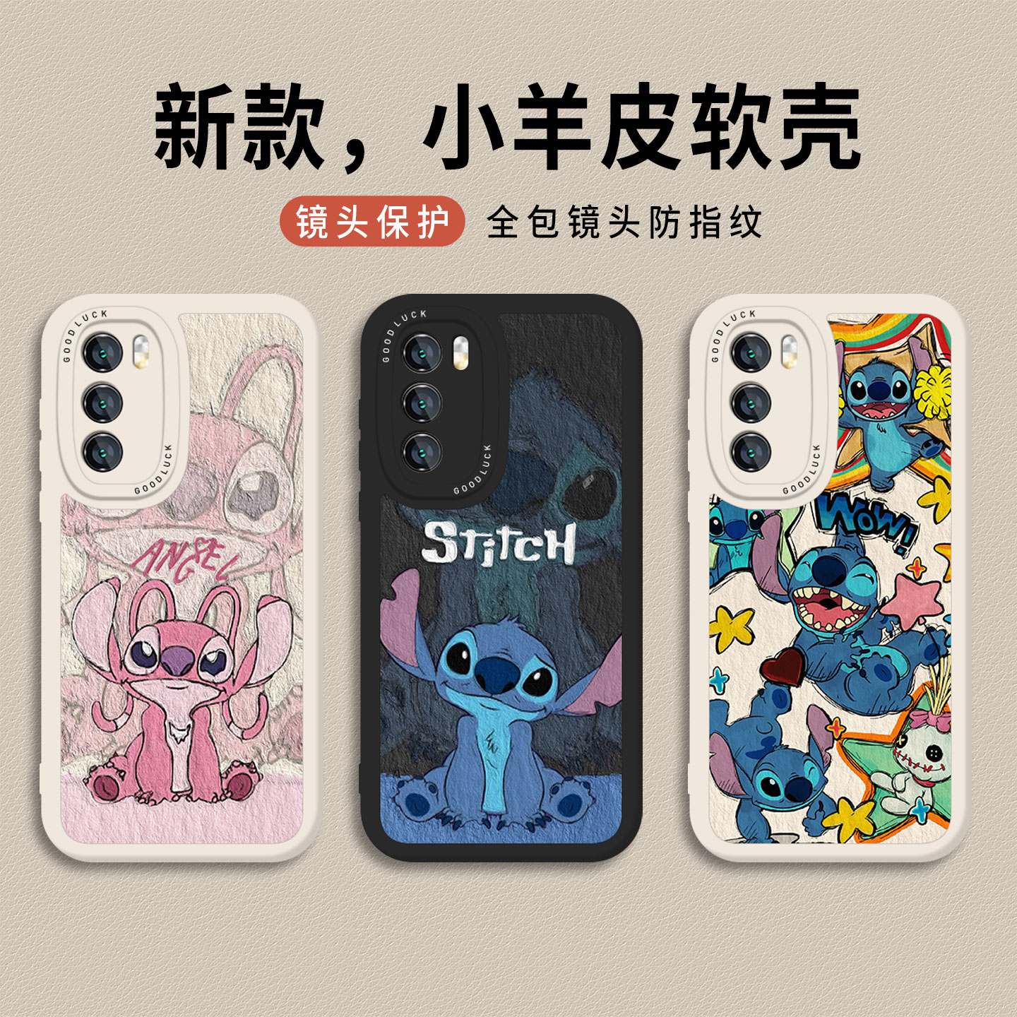 适用荣耀系列手机壳油画史迪仔