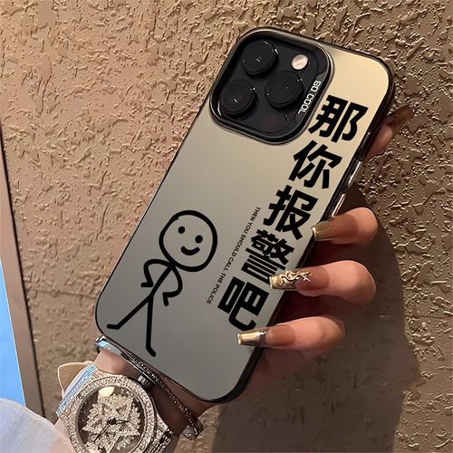 适用iqoo手机壳火柴人