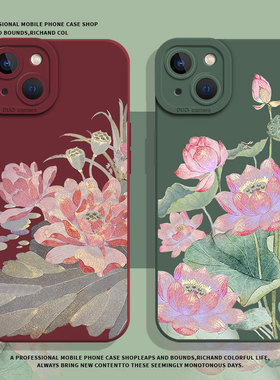 荷花适用小米13手机壳15新款14pro国风12莲花11妈妈红米k80k70k60k50k40sk90/17老年人turbo4女款note10硅胶9