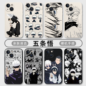 k40sk90 咒术回战适用小米14pro手机壳13 note9 15五条悟11ultra新款 10红米k70至尊k60动漫k80k50二次元