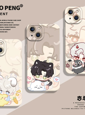 Q版恋与深空适用苹果17promax手机壳iPhoneAir新款16沈星回15秦彻14女生13卡通12mini硅胶11/xs/xr/x/8plus/7