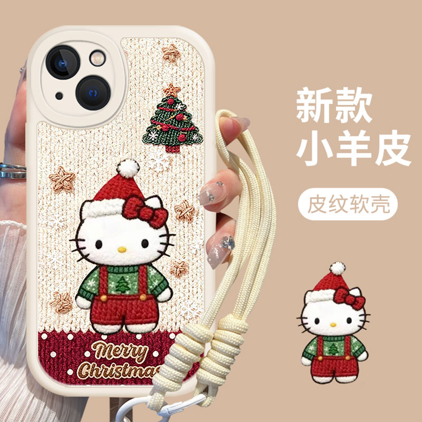 适用苹果手机壳圣诞树kt猫挂绳