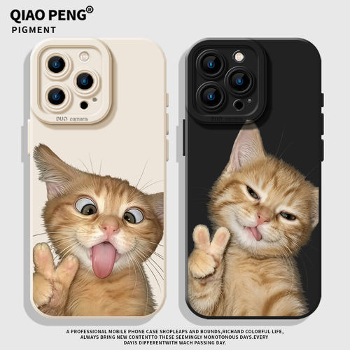 适用小米红米手机壳比耶猫咪