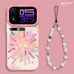 发财烟花适用小米17promax手机壳13粉色12新机15女11新款红米k90k80k70k60k50k40招财turbo4好运note14挂绳10