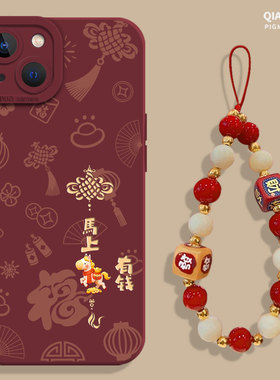 马上有钱适用小米17promax手机壳15红色12喜庆13新年14红米k90k80k70k60k50k40k30马年note11可爱turbo4挂绳9