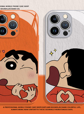 比心蜡笔小新适用小米13手机壳14情侣12搞怪17promax个性note15红米k70k80k90k60k50k40创意1新款10/9/turbo4