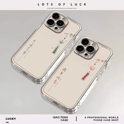 适用小米红米手机壳透明风铃