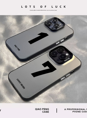 幸运7适用小米15手机壳12情侣14pro新款13高级感17max小众11ultra数字note10红米k90k70ek60k50至尊版k40sk80