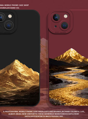 金山适用小米17promax手机壳14马年12新款13高级note15红米k90k80k70k60k50k40红色11本命年10新年turbo4限定