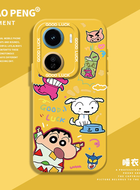 睡衣小新适用IQOONeo10pro手机壳i酷neo9新款卡通neo9spro+爱酷neo8黄色高级感小众7竞速版iCOO硅胶6se男ipoo