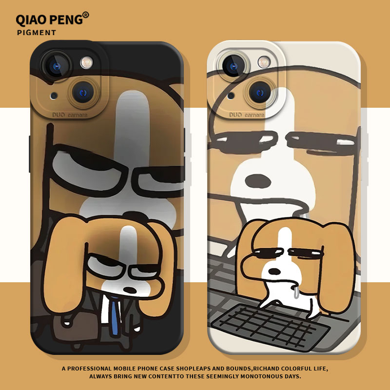 适用苹果系列手机壳打工人比格