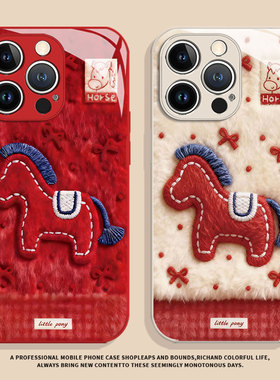 毛绒刺绣小马适用小米17promax手机壳14马年12新款13本命年note15红米k90k80k70k60k50k40新年11红色10/turbo