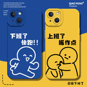 100 50男40 荣耀200 已经下班了适用华为pura70pro手机壳nova12火柴人mate60打工13