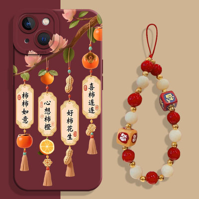 适用小米红米手机壳好柿花生挂绳