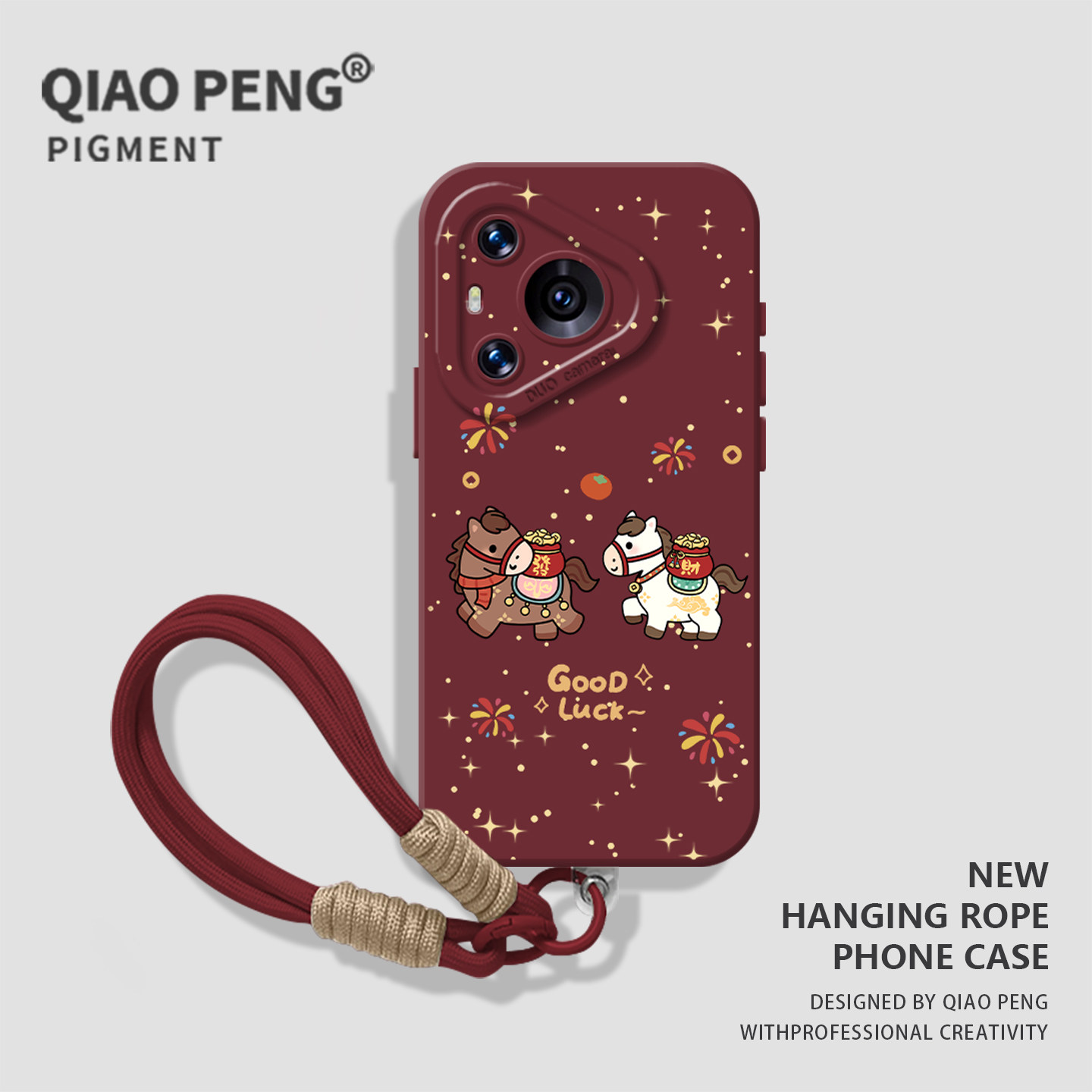 适用荣耀手机壳烟花发财小马挂绳