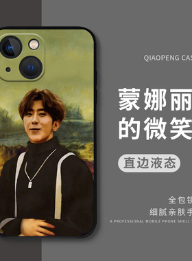 蒙娜丽坤的微笑适用于华为p60手机壳ikun哥mate40pro蔡徐坤50画30鸡你太美p50/14/p40套p30/nova10/9/8/7/6/5