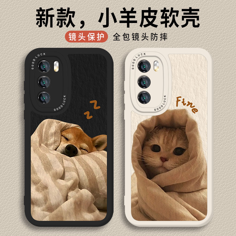 适用小米红米手机壳仿皮被窝猫狗