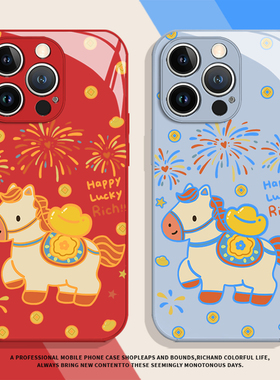 马上有钱适用小米17promax手机壳14烟花12马年13新年note15红米k90k80k70k60k50k40本命年11限定10新款turbo4