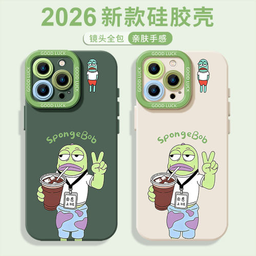 适用小米红米手机壳比耶咖啡丑鱼