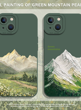 油画山峰适用苹果16pro手机壳iPhone17/15绿色13新款11风景14高级感xsmax小众12mini女生x/xr艺术8plus硅胶7p