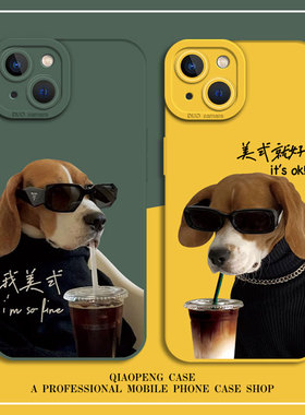 比格犬适用iqoo12pro手机壳11美式15套10墨镜狗狗neo9/13/z9turbo新款8/7套6/vivox100/x200/x90/s19/s18/x80