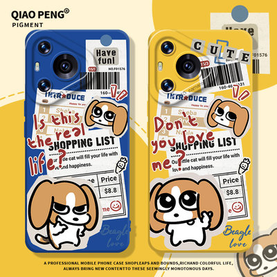 适用华为系列手机壳报纸比格多栋