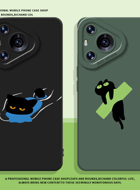 游泳小黑猫适用荣耀win手机壳500pro小众400情侣300绿色x70新款magic8硅胶7/200/100/6/90gt/80/60/50/x40x30