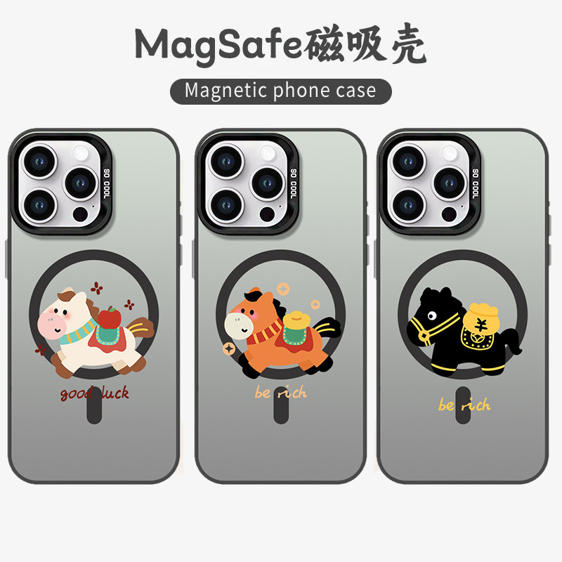 马年小马适用苹果17手机壳彩银磁吸iPhone16promax本命年15限定13新年14马上有钱plus小黑马12新款11卡通可爱,3C数码配件,手机保护套/壳,淘宝优惠券,粉丝福利购,淘宝优惠卷