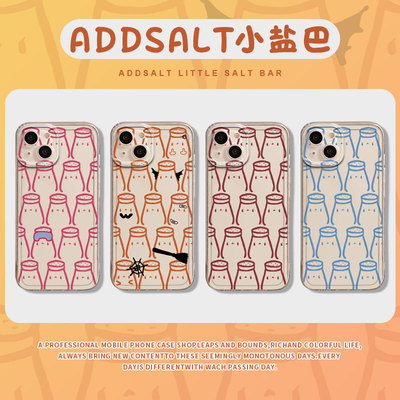 addsalt小盐巴手机壳适用苹果