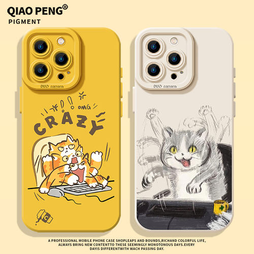 适用小米红米手机壳发狂小猫
