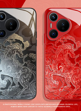 马上发财适用荣耀500pro手机壳400马年100新款200高级300魔术magic8红色7本命年6男士90/80/70/50/x60/30/5/4