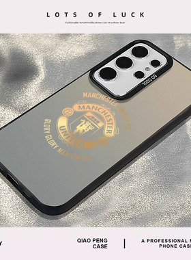 曼联适用三星s25手机壳新款s25ultra周边s24足球Galaxys23皇马+球星s22plus巴塞罗那保护套samsung男生防摔套