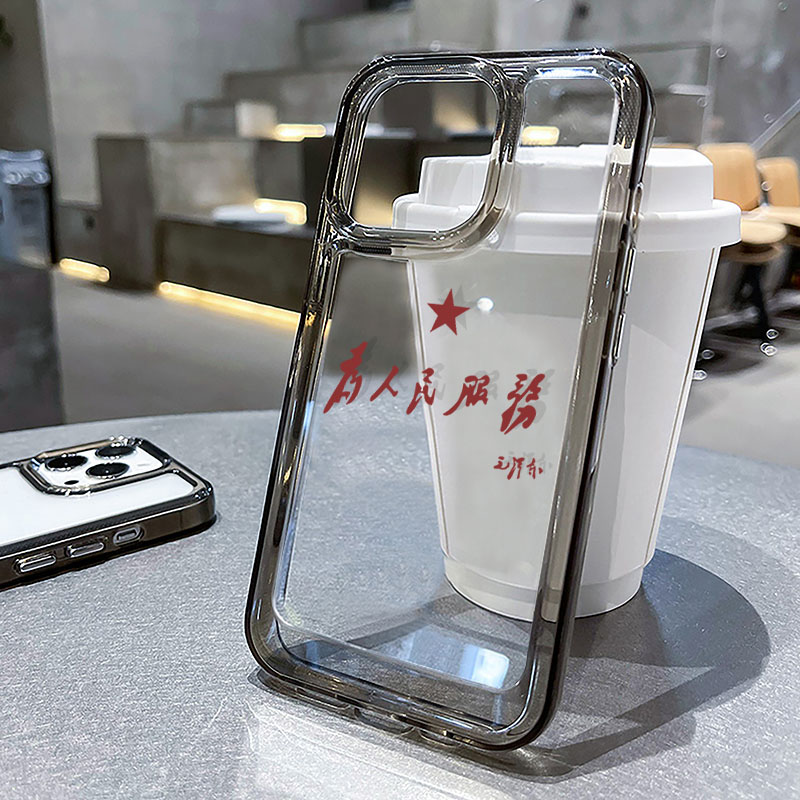 适用苹果手机壳国风为人民服务