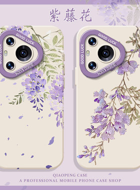 紫藤花适用荣耀400pro手机壳power新款300ultra紫色200女款100花朵magic7挂绳6/90gt/80/70/x50x60x40/5/4/30