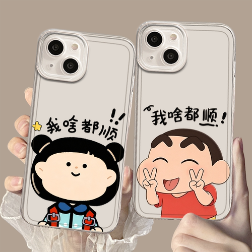 适用iqoo手机壳啥都顺小新