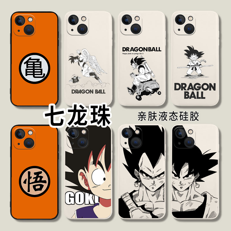 七龙珠手机壳适用苹果硅胶