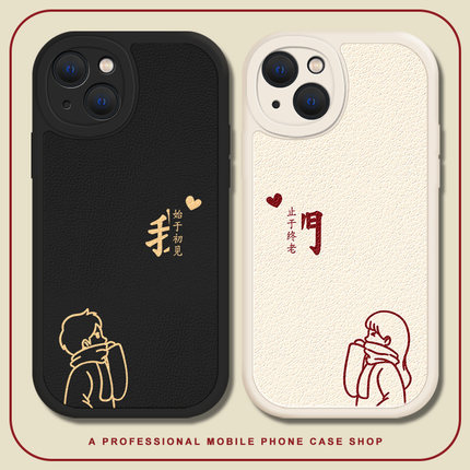 情侣手机壳适用opporeno11pro新款10小羊皮9秋冬vivox300/x100s/x200/s30/iqoo15/12/x90一加ace2/13/8/7/6/5