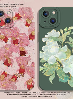 莲花适用小米14手机壳13pro锦鲤12新款17国风11老人civi4/turbo3荷花15红米k70k60k50k40sk90k80妈妈note10/9