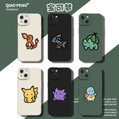 宝可梦适用苹果17手机壳iPhone16promax新款 14卡通13耿鬼15皮卡丘12mini可爱11动漫8plus男生xs硅胶xr男款