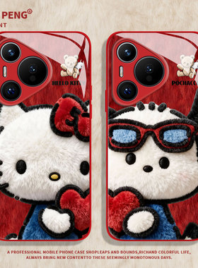 KT猫帕恰狗适用华为nova15手机壳pura70情侣mate80promax红色13新年14过年12马年p60新款50/40/11/10/9/8/7/6