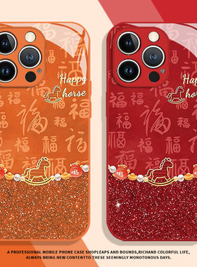 百福小马适用小米17promax手机壳14情侣12新年13新款note15红米k90k80k70k60k50k40红色11本命年10过年turbo4