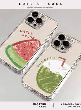 适用小米13pro手机壳12/17西瓜15椰子s红米k80k70k60k50k40sk90水果note14夏天turbo4新款11ultra夏日10透明9