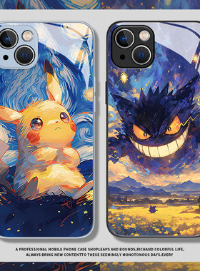 宝可梦油画适用一加ace3pro手机壳5至尊15/13/12梵高2v魅族21note皮卡丘11耿鬼1+10男20玻璃9/8/oppo/oneplus