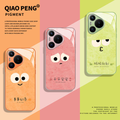 适用华为系列手机壳好运水果